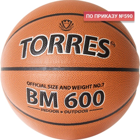 Купить Мяч баскетбольный "TORRES BM600" р. 7 в Черняховске 